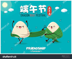 Vintage Chinese Rice Dumplings Cartoon Character Dragon Boat Festival Illustration Caption Dragon Boat Festi Cartoon Characters Cartoon Dragon Boat Festival