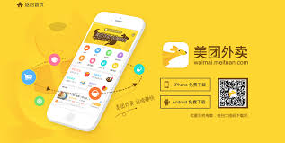 It was founded as a groupon clone in 2010, and in 2015, almost every other similar operating company was forced to shut down due to meituan's business growth and strategies. Meituan Is Becoming China S Everyday Lifestyle App Raises 10 Billion To Compete With Alibaba Beamstart News