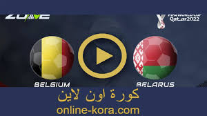 مشاهدة اون لاين كورة online مواعيد مباريات اليوم بث مباشر والبطولات والقنوات ضمن موقع kora online و kooralive و يلا شوت لايف جميع الأهداف حصريا مع كورة اون جول kora tv مباشر. Ù…Ø´Ø§Ù‡Ø¯Ø© Ù…Ø¨Ø§Ø±Ø§Ø© Ø¨Ù„Ø¬ÙŠÙƒØ§ ÙˆØ±ÙˆØ³ÙŠØ§ Ø¨Ø« Ù…Ø¨Ø§Ø´Ø± ÙƒÙˆØ±Ø© Ø§ÙˆÙ† Ù„Ø§ÙŠÙ† 12 06 2021 ÙŠÙˆØ±Ùˆ 2020