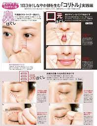 えすちゃんʕ ᴥ ʔ on twitter face massage techniques beauty skin care routine face massage