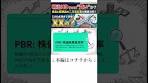 Is Meiji HD's stock price currently 