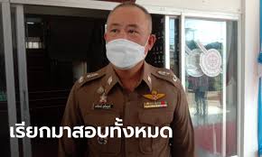 ทนายตั้ม เปิดคลิป อ้างตำรวจชั้นผู้น้อยมอบหลักฐาน กลัวถูกเก็บ นาที ชายชุดดำ อ้าง ผกก.โจ้ คลุม เค้นผู้ต้องหาสารภาพ Xawtbovute5ocm