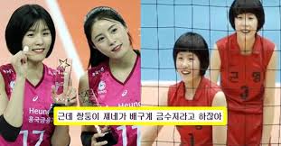가끔 중계 화면서 날카로운 눈으로 경기를 관전하는 모습이 잡힌다. ì—„ë§ˆê°€ ëˆ„êµ¬ëƒë©´ ìŒë'¥ì´ ì´ìž¬ì˜ ì´ë‹¤ì˜ ì‚¬ì‹¤ ë°°êµ¬ê³„ ê¸ˆìˆ˜ì €ì˜€ë‹¤ ìœ„í‚¤íŠ¸ë¦¬