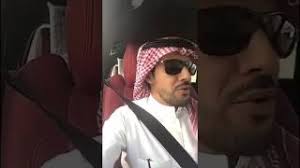 امين الملاح youtube
