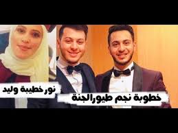 Check spelling or type a new query. ØªØ¹Ø±ÙÙˆØ§ Ø¹Ù„Ù‰ Ø®Ø·ÙŠØ¨Ø© Ø§Ù„ÙˆÙ„ÙŠØ¯ Ù…Ù‚Ø¯Ø§Ø¯ ØµÙˆØ± ÙˆÙÙŠØ¯ÙŠÙˆ Ø§Ù„Ù…Ø¯ÙŠÙ†Ø© Ù†ÙŠÙˆØ²