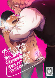 kemukemuke] 新人冒険者が淫紋で感度を上げられてイかされまくる話 [JP] - Gay Manga | HD Porn Comics