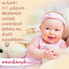 21 best father and son quotes quotes about dad and son. à®®à®•à®³à®¤ à®• à®°à®® à®®à®•à®³ à®•à®³ à®ª à®± à®±à®µà®° à®•à®³ à®…à®¤ à®° à®· à®Ÿà®š à®² à®•à®³ Daddy Daughter Quotes Father Daughter Quotes Daughter Quotes