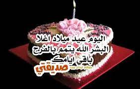Christmas) فى المسيحيه ذكرى ميلاد المسيح. Ø§Ù„Ù…Ø³Ø±Ø­ Ù…ÙÙŠØ¯ ØªÙ†Ø§Ù‚Ø¶ ÙƒÙ„Ø§Ù… Ø¹Ù† Ø¹ÙŠØ¯ Ù…ÙŠÙ„Ø§Ø¯ ØµØ¯ÙŠÙ‚ØªÙŠ Balestron Com