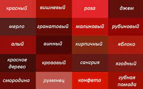 Терракотовый цвет — коричневый оттенок, красного цвета, цвет одноимённой керамики из цветной глины; Rozovyj Cvet V Interere