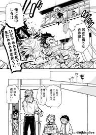 a umai ajkisaliveの漫画作品一覧 面白いイラスト 面白い漫画 漫画