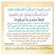 Pin By Mohamed Taki On ١٠٢ سورة التكاثر Bullet Journal Journal