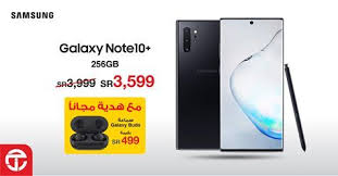 عروض جرير السعودية اليوم الثلاثاء 4 فبراير2020 عروض الجوالات In 2020 Samsung Galaxy Galaxy Samsung