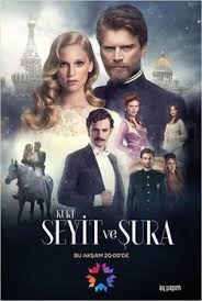 И трек ютуба mr (sura)э мануэла (мастер сур. Kurt Seyit Ve Sura Wikipedia