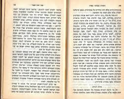 American jewish joint distribution committee. Https Www Xn 7dbl2a Com 2021 04 30 D7 99 D7 90 D7 99 D7 A8 D7 A8 D7 92 D7 91 D7 90 D7 A1 D7 95 D7 9f D7 9e D7 99 D7 A8 D7 95 D7 9f D7 94 D7 A1 D7 99 D7 91 D7 95 D7 91 D7 94 D7 A7 D7 95 D7 93 D7 9d D7 90 D7 A8 D7 Aa D7 95 D7 A8 D7 A8 D7 95 D7 A4 D7 99 D7 9f 2