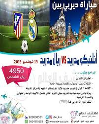للحجز والإستفسار الرجاء الإتصال على الرقم الموضح في الإعلان أو من خلال شبكات التواصل الإجتماعي أفضل Frosted Flakes Cereal Box Cereal Box Cereal