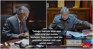 Perutusan khas oleh perdana menteri interim tun dr mahathir mohamad #metrotv #bhtv #nsttv Saya Mohon Maaf Kepada Semua Rakyat Malaysia Tun Dr Mahathir