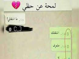 لمحة عن حظي نهفات نكت funny picture quotes funny science jokes funny cartoon quotes