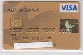 If you want the convenience of a debit card without opening a traditional bank account, the netspend visa prepaid card may be worth a look. Bank Card Alpha Bank Alpha Bank Greece Col Gr Vi 0103 01