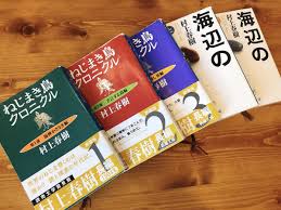 A book's total score is based on multiple factors, including the number of people who have voted for it and how highly those voters ranked the book. 10 Best Japanese Novels To Read In English Japan Web Magazine