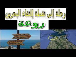 فقناة السويس، ممر مائي اصطناعي يقطع هذا الشريط الضيق من الأرض وتبحر السفن عبر القناة بين البحر الأبيض المتوسط والبحر الأحمر والمحيط الهندي. Ù†Ù‚Ø·Ø© Ø¥Ù„ØªÙ‚Ø§Ø¡ Ø§Ù„Ø¨Ø­Ø± Ø§Ù„Ø£Ø¨ÙŠØ¶ Ø§Ù„Ù…ØªÙˆØ³Ø· ÙˆØ§Ù„Ù…Ø­ÙŠØ· Ø§Ù„Ø£Ø·Ù„Ø³ÙŠ Youtube