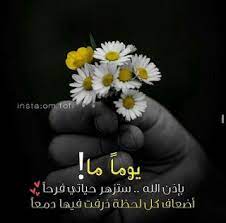 صور جميلة 2020 أجمل صور حلوه رائعة لعام 2020 زينه sky aesthetic beautiful images new beginnings