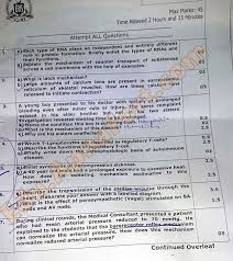 Uhs 1st Year Mbbs Physiology Annual Paper 2017 Educational Blog Physiology Exam Papers Paper