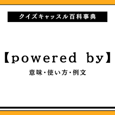 クイズキャッスル