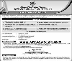 Iklan jawatan kosong kerajaan terkini. Jawatan Kosong Kerajaan 2017 Di Dewan Bahasa Dan Pustaka Malaysia 4 September 2017 Appjawatan Malaysia