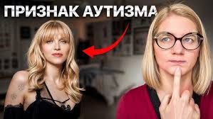 Cognitive Profiles in Relation to Trauma. Когнитивные профили и травма