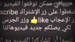 مسلسل اسقف زجاجية الحلقة 20 العشرون مدبلجة. Ø­Ø§Ù„Ø§Øª ÙˆØ§ØªØ³ Ø§Ø¨ Ø·ÙŠØ¨Ø© Ø§Ù„Ù‚Ù„Ø¨ ØªØ¹Ø§Ù†ÙŠ Youtube