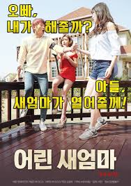 Pin On Watch Korean Full Movie Online Free Subtitles