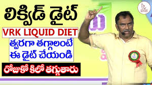 Veeramachineni Ramakrishna Liquid Diet Vrk Liquid Diet For Quick Weight Loss Eagle Media Works