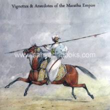 The Maratha Century By Uday Kulkarni ...