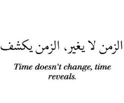  Arabic Proverbs By Jairey On We Heart It Proverbs Quotes Arabic Tattoo Quotes Meaningful Tattoo Quotes