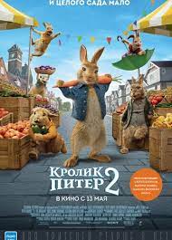 Первая история про этого неугомонного зверька была. Krolik Piter 2 2020 Smotret Onlajn Besplatno V Horoshem Kachestve