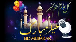 اقوي الافلام المنتظره في عيد الاضحي 2020 لو عايزين تغطيه شامله للأفلام والمسلسلات في الفتره الي جيه ياريت. 2020 Ø§Ø¬Ù…Ù„ ÙÙŠØ¯ÙŠÙˆ ØªÙ‡Ù†Ø¦Ø© Ø¹ÙŠØ¯ Ø§Ù„Ø§Ø¶Ø­Ù‰ 2020 ØªÙ‡Ù†Ø¦Ø© Ø¹ÙŠØ¯ Ø§Ù„Ø§Ø¶Ø­Ù‰ ØªÙƒØ¨ÙŠØ±Ø§Øª Ø§Ù„Ø¹ÙŠØ¯ Youtube