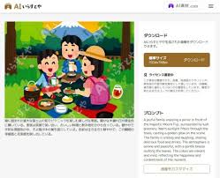 教學】用AI 繪製日系插圖教學「插圖屋」生成式AI 繪圖輕鬆玩 ...