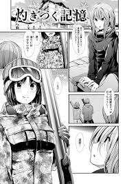 エロ漫画】家族旅行で来たスキー場の温泉でインストラクターのお姉さんと初体験！ガッツリ生ハメ！ビッチ筆下ろしエロ漫画【武将武】 | ヌケマン-エロ漫画・ エロ同人誌- | m.trolino.com