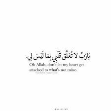 Pin Von Summer Time Auf Quotes Religiose Zitate Arabische Zitate Inspirierende Zitate Und Spruche
