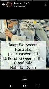 Beshaq Miss You Papa Miss You Papa Typed Quotes Papa Awesome miss you status in hindi for him, shayari, quotes, sms, messages, miss you facebook status in hindi font for facebook. beshaq miss you papa miss you papa