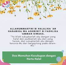Doa Memohon Kecukupan Dengan Harta Halal Di 2021 Gaya Hidup Muslim Doa Romantis