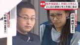 竹前美結