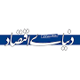 نتیجه تصویری برای معنی سلامتی فابریکا