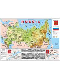 Где находится польша, географическая характеристика. Kniga Karta Rossii Vaks E Kupit V Evrope Polshe Germanii Anglii Alfavit Eu