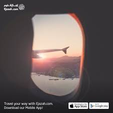 Planning A Trip To Saudi Saudi Arabian Airlines Or Saudia Is The Full Service National Carrier Of Saudi Ar Emirates Airline Air Ticket Booking Airline Booking