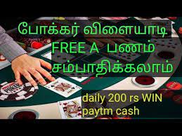 Poker game rules in tamil. How To Play Ultimate Poker Game Rules In Tamil How To Play Big Case Poker Game In Tamil Youtube