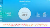 نتیجه تصویری برای فیلتر شکن تلگرام قوی