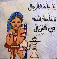 pin on arabic