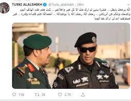 سمو أمير تبوك يطمئن على صحة الشيخ الضيوفي. Ù…Ù‚ØªÙ„ Ø¹Ø¨Ø¯ Ø§Ù„Ø¹Ø²ÙŠØ² Ø§Ù„ÙØºÙ… Ø£ÙˆÙ„ ØªØ¹Ù„ÙŠÙ‚ Ù…Ù† ØªØ±ÙƒÙŠ Ø¢Ù„ Ø§Ù„Ø´ÙŠØ® Ø¹Ù† Ø§Ø³ØªØ´Ù‡Ø§Ø¯ Ø§Ù„Ø­Ø±Ø³ Ø§Ù„Ø®Ø§Øµ Ù„Ù„Ù…Ù„Ùƒ Ø³Ù„Ù…Ø§Ù† ØµÙˆØ±Ø©