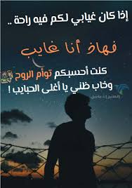 صور حزينة جدا اروع 120 صورة مؤلمة ستجعلك تبكي بدل الدموع دم الطير الأبابيل Movie Posters Poster Movies